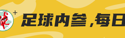 今年的中冠联赛大区赛抽签仪式将于4月19日下午2点30分在山西大同进行