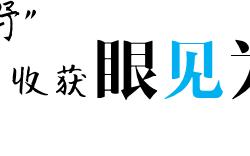 中国乒乓球协会在成都召开第九届理事会第一次会议