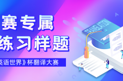 大赛酌情收取报名费49元（另包含竞赛出题、工本、证书制作邮寄等费用）